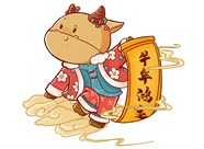 【山西鼎天重型減速機(jī)有限公司祝您新春快樂闔家幸?！? /></a>
                        </div>
                        <div   id=