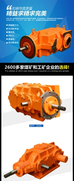 鼎天減速機：在選擇減速機的型號時應(yīng)注意什么？